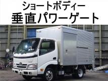 2015 Toyota Dyna Truck