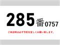 2013 Hino Hino Others