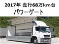2017 Mitsubishi Mitsubishi Others