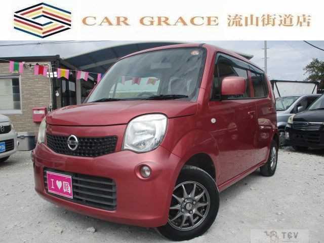 2013 Nissan Moco
