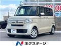 2017 Honda N BOX