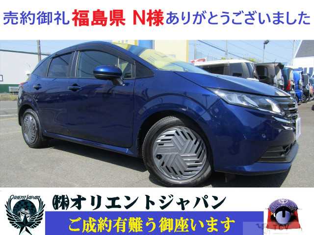 2025 Nissan Note