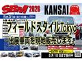 2026 Toyota Hiace Van
