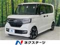 2017 Honda N BOX