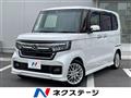 2023 Honda N BOX