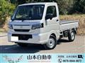 2026 Nissan Clipper Truck
