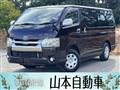 2019 Toyota Regiusace Van