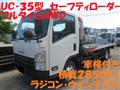 2020 Isuzu Isuzu Others