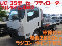 2020 Isuzu Isuzu Others