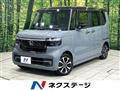 2023 Honda N BOX