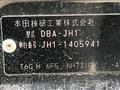 2018 Honda N-WGN