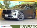 2023 Mazda Mazda Others