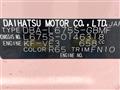 2013 Daihatsu MIRA COCOA