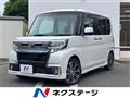 2016 Daihatsu Tanto