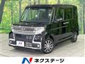 2017 Daihatsu Tanto
