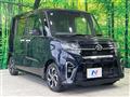 2020 Daihatsu Tanto