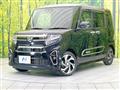 2021 Daihatsu Tanto