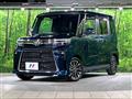 2023 Daihatsu Tanto