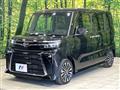 2023 Daihatsu Tanto
