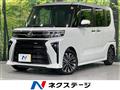 2024 Daihatsu Tanto