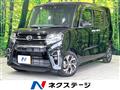 2020 Daihatsu Tanto
