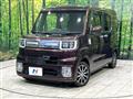 2017 Daihatsu WAKE