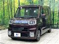 2017 Daihatsu WAKE