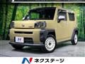 2021 Daihatsu Taft
