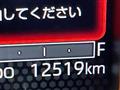 2023 Daihatsu Taft