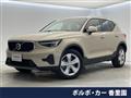 2024 Volvo XC40