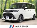 2017 Toyota Tank