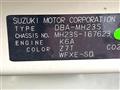 2009 Suzuki Wagon R