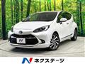 2021 Toyota AQUA