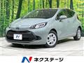 2023 Toyota AQUA