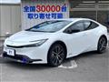 2023 Toyota Prius