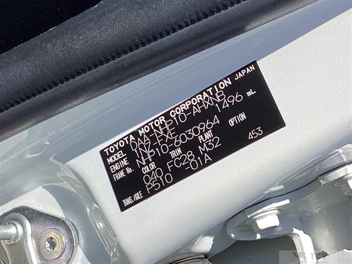 2012 Toyota AQUA