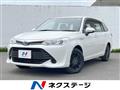 2016 Toyota Corolla Fielder