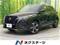 2023 Nissan KIX