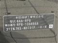 2024 Honda Step WGN