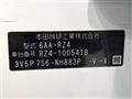 2023 Honda Honda Others