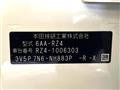 2023 Honda Honda Others