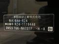 2025 Honda Honda Others