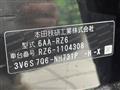 2024 Honda Honda Others