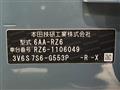 2025 Honda Honda Others