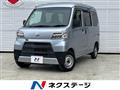 2021 Daihatsu Hijet Cargo