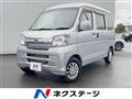 2015 Daihatsu Hijet Cargo