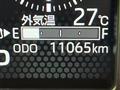 2024 Daihatsu Atrai