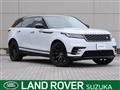 2021 Land Rover Range Rover Velar