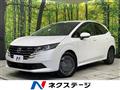 2024 Nissan Note