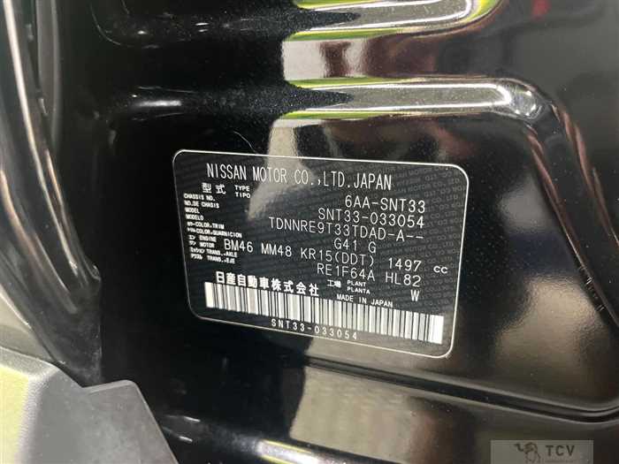 2023 Nissan X-Trail